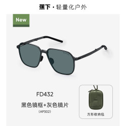 蕉下 飞行员折叠墨镜男款痞帅开车专用户外登山紫外线偏光太阳眼镜