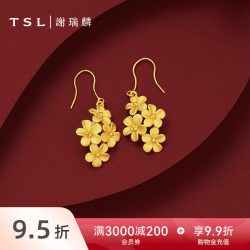 谢瑞麟 黄金耳环繁花似锦系列婚嫁绣球花足金耳坠耳饰YM848 约4.35克