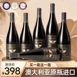 利藤 澳洲原瓶进口红酒整箱买一箱送一箱干红葡萄酒官方旗舰店正品12支