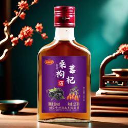 30度桑葚黄精石斛枸杞酒125ml配制酒人参枸杞滋补8瓶白酒天麻桂圆