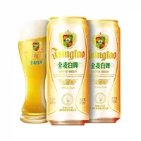 PLUS会员、今日必买：青岛啤酒 【超值购】精酿全麦白啤 500mL*12罐