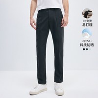 navigare 意大利小帆船商务休闲裤男士设计感免烫裤子