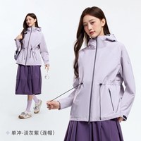 骆驼 户外修身冲锋衣收腰外套女保暖防泼水防风