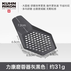 瑞士力康 ABS磨蓉器蒜泥磨姜蓉器家用研磨磨碎辅食姜蒜磨泥器
