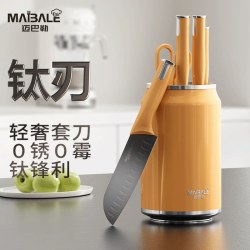 迈巴勒 全新上市迈巴勒奢华钛刃具套装家用全套厨房组合抗菌菜刀不锈钢