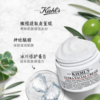 科颜氏 高保湿面霜125ml