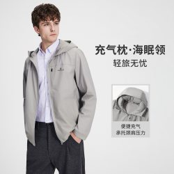 navigare [充气领]Navigare小帆船灰色连帽夹克男士通勤防水外套