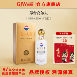 茅台 高尔夫酒 酱香型白酒 53度 500mL 1瓶 单瓶装