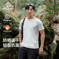 伯希和 男士户外速干运动短袖