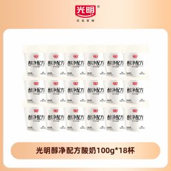 光明 醇净配方原味风味发酵乳100g*21杯低温冷藏生牛乳益生菌酸奶