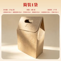 张凤记 广式奶黄流心月饼礼盒送长辈中秋礼品厦门特产伴手礼团购