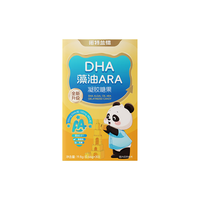NUTREND DHA藻油ARA 甜橙味 30粒*4盒 婴幼儿DHA