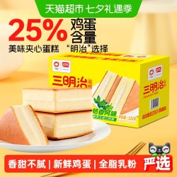 盼盼 三明治蛋糕 520g