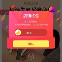 关注LUCKY LION1京豆