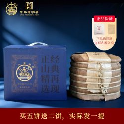 八角亭 普洱茶 一级 357g