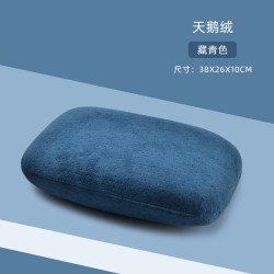 诗旅 TGC024 办公室午睡枕 便携舒适 藏青色