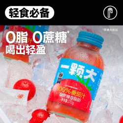 一颗大 100%NFC番茄汁 270g*6瓶