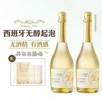 88VIP：菲特瓦 西班牙原瓶进口甜白葡萄酒无醇葡萄汁无酒精起泡气泡微醺果酒送礼