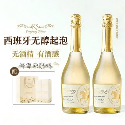 菲特瓦 西班牙原瓶进口甜白葡萄酒无醇葡萄汁无酒精起泡气泡微醺果酒送礼