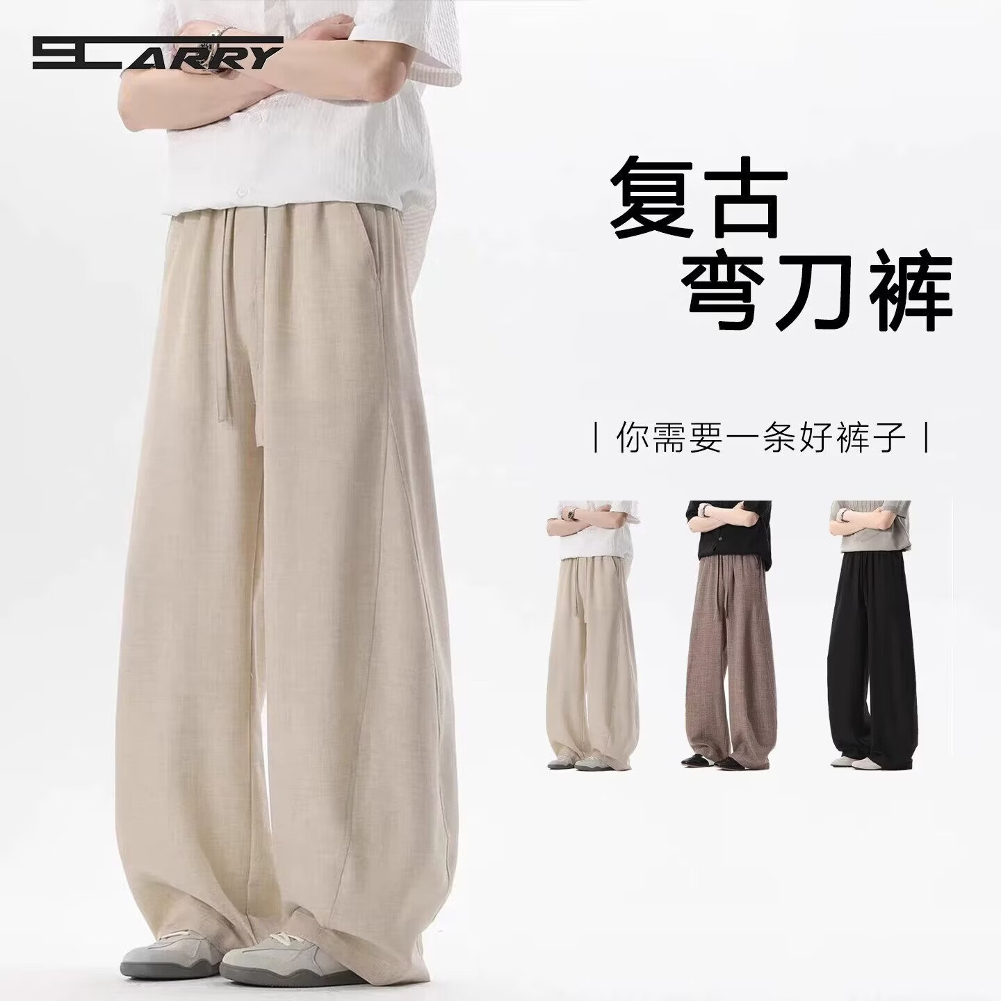 YOUNVFR 美式格纹弯刀剪裁 咖色 M 男士休闲裤