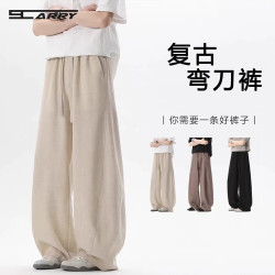 YOUNVFR 美式格纹弯刀老钱风高级感宽松垂感休闲裤