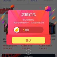 关注超凡1京豆