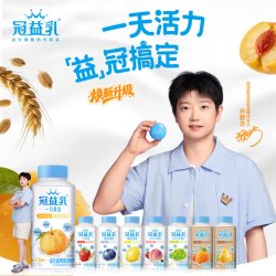 冠益乳 大果粒酸奶青提/水蜜桃/燕麦黄桃/燕麦草莓早餐酸奶250g