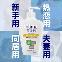 Intima 茵缇玛（Intima）私处洗护液 乳酸益生元 私密洗护液 女性私处护理液 女士清洗液