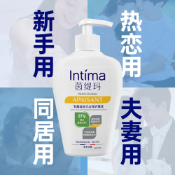 Intima 茵缇玛（Intima）私处洗护液 乳酸益生元 私密洗护液 女性私处护理液 女士清洗液
