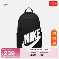 NIKE 实用训练双肩包冬季拉链口袋收纳拼接网眼书包NIKE DD0559 010黑/黑/白 均码