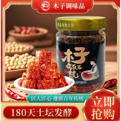 湖南香辣无油豆腐乳醇香津市特产木子腐乳下饭香辣农家醇香豆腐乳