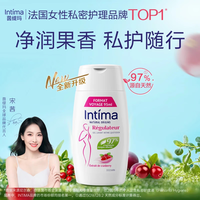 Intima 茵缇玛（Intima）私处洗护液蔓越莓95ml 私密洗护液 女士私处洗液女性护理液清洗液