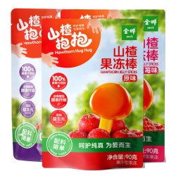 山楂抱抱 果冻棒原味葡萄草莓味宝宝山楂棒儿童零食90g