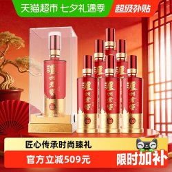 泸州老窖 八年窖头曲锦藏52度整箱装500ml*6瓶浓香型白酒高端送礼