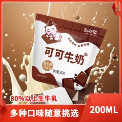 南山 新希望牛油果蜜瓜牛奶牛角包儿童200g可可草莓椰椰多种早餐奶饮品
