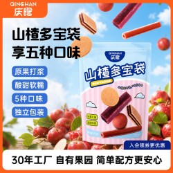 庆晗 山楂条山楂片 儿童山楂零食无蔗糖添加山楂棒老人零食山楂卷