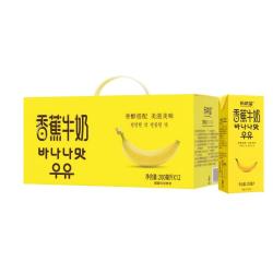 新希望 风味牛奶200ml*12盒调制乳芋泥香蕉蜜瓜草莓多口味可选牛乳