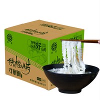 陕富 5斤正宗铁棍山药刀削面陕西劲道凉面早餐宽面条炒面批发整箱