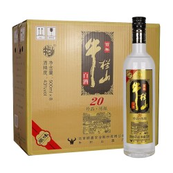 牛栏山 百年牛栏山珍品20陈酿浓香型白酒土豪金红蓝标42度52度纯粮食酒