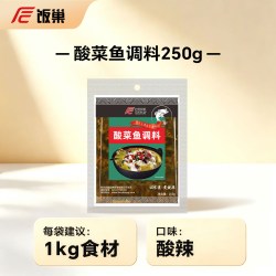 饭巢 官方旗舰店250g金汤老坛酸菜鱼麻辣青花椒水煮鱼酸汤鱼调料包