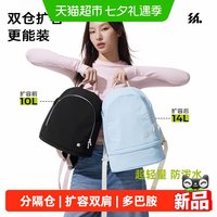 88VIP：半练 双肩包女轻量化可扩容分仓防水通勤电脑书包户外徒步登山背包