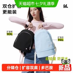 半练 双肩包女轻量化可扩容分仓防水通勤电脑书包户外徒步登山背包