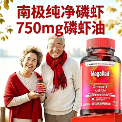 MegaRed 高纯度虾青素 抗氧化软胶囊 磷虾油750mg 80粒×3瓶