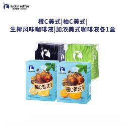 瑞幸咖啡 果咖 咖啡液  25ml*9袋*4盒