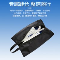 Joma 足球鞋包训练 黑色