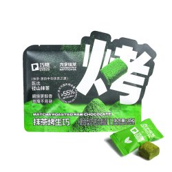 巧隐径山 抹茶烤生巧