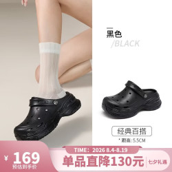 骆驼 银月洞洞鞋女增高凉拖鞋透气凉爽沙滩鞋 L26MXH1061 黑色   35