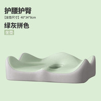 坐垫办公室久坐神器汽车座垫