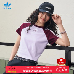 adidas 三叶草短袖女装 26春夏新款休闲三条纹运动时尚透气圆领短款T恤女