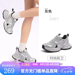 骆驼 复古厚底老爹鞋女2026夏季新款潮流厚底增高百搭休闲鞋运动女鞋 L26S283219灰色 34